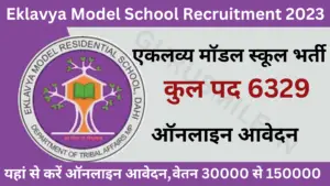 Eklavya Model Residential School Recruitment 2023