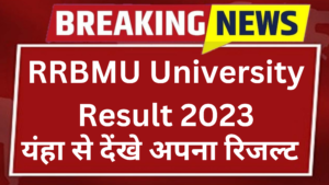 RRBMU University Result 2023