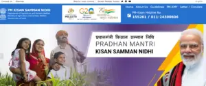 PM Kisan E-KYC