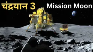 Chandrayaan-3 Mission Soft-landing LIVE Telecast