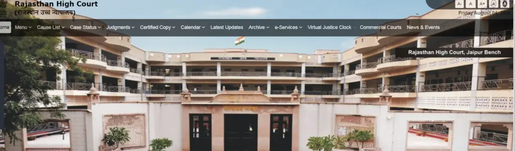 Highcourt Stenographer Recruitment 2023