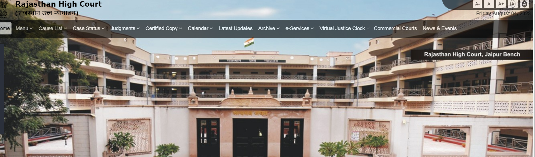 Rajasthan Highcourt Stenographer Recruitment 2023 : स्टेनोग्राफर के पदों पर भर्ती , ऐसे करें आवेदन