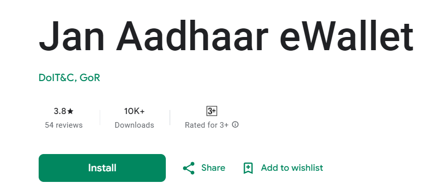 Jan Aadhar Card E Wallet App जन आधार कार्ड ई-वॉलेट अप्प डाउनलोड करे इसके बिना नही मिलेगा मोबाइल फ़ोन
