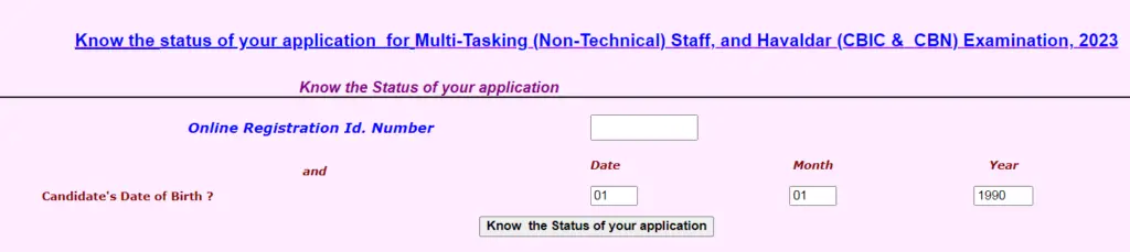 SSC MTS Tier 1 Admit Card 2023