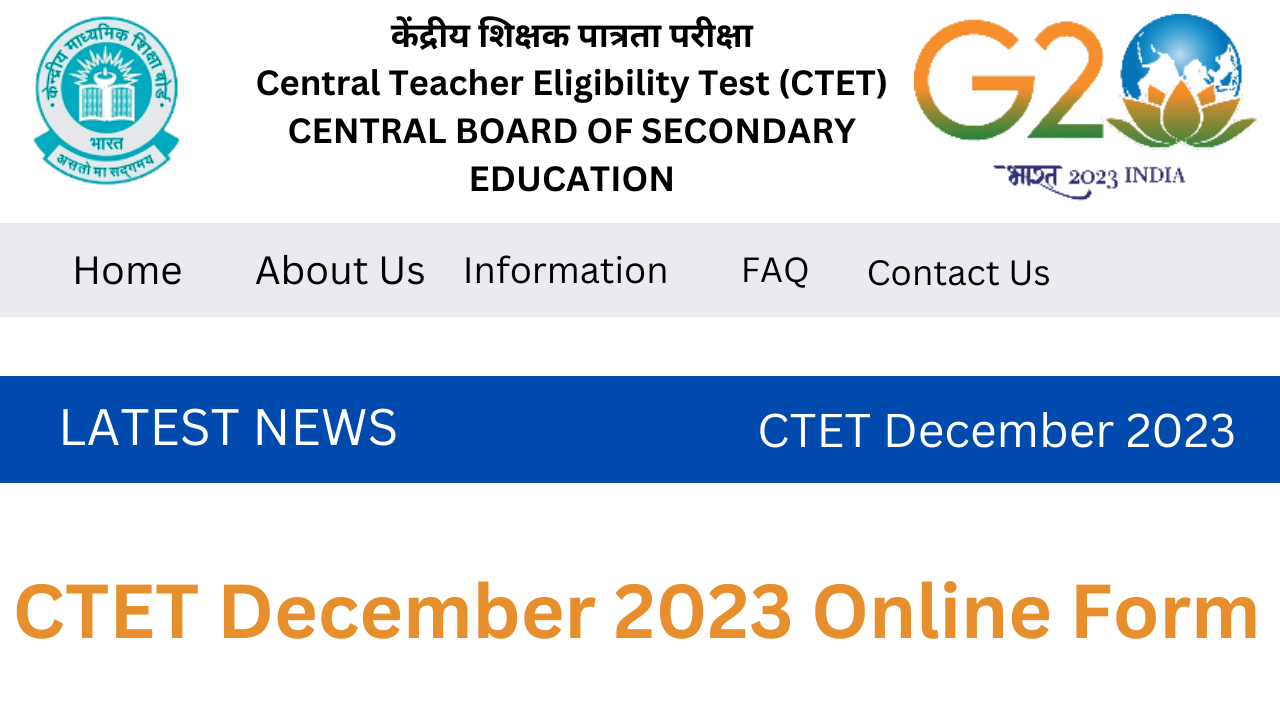 CTET December 2023 : सीटेट दिसंबर 2023 नोटिफिकेशन अपडेट