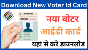 Download New Voter Id Card