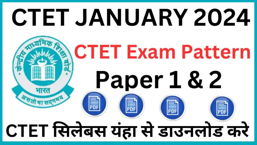 CTET Syllabus 2024