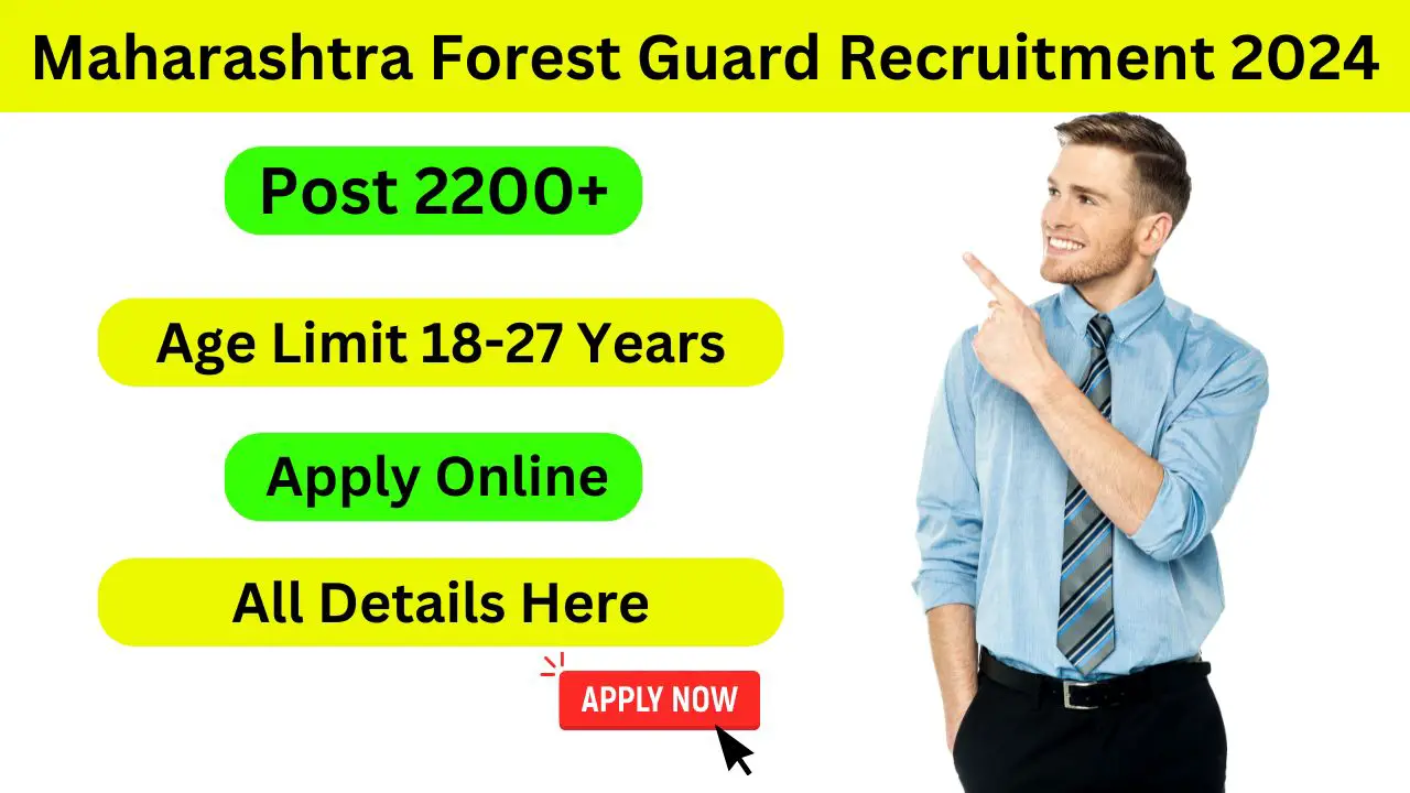 Maharashtra Forest Guard Recruitment 2024