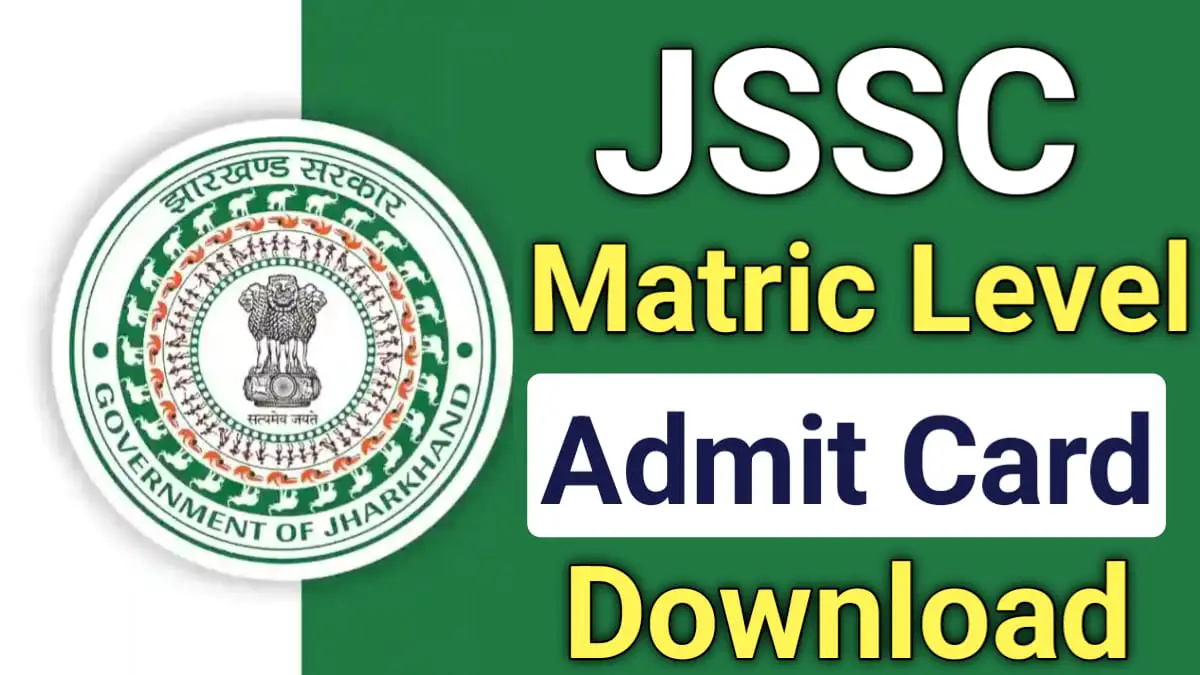 Jharkhand JSSC Matric Level 2023 Admit Card, JSSC Matric Level Admit Card 2024 Released Download JMLCCE Online @jssc.nic.in