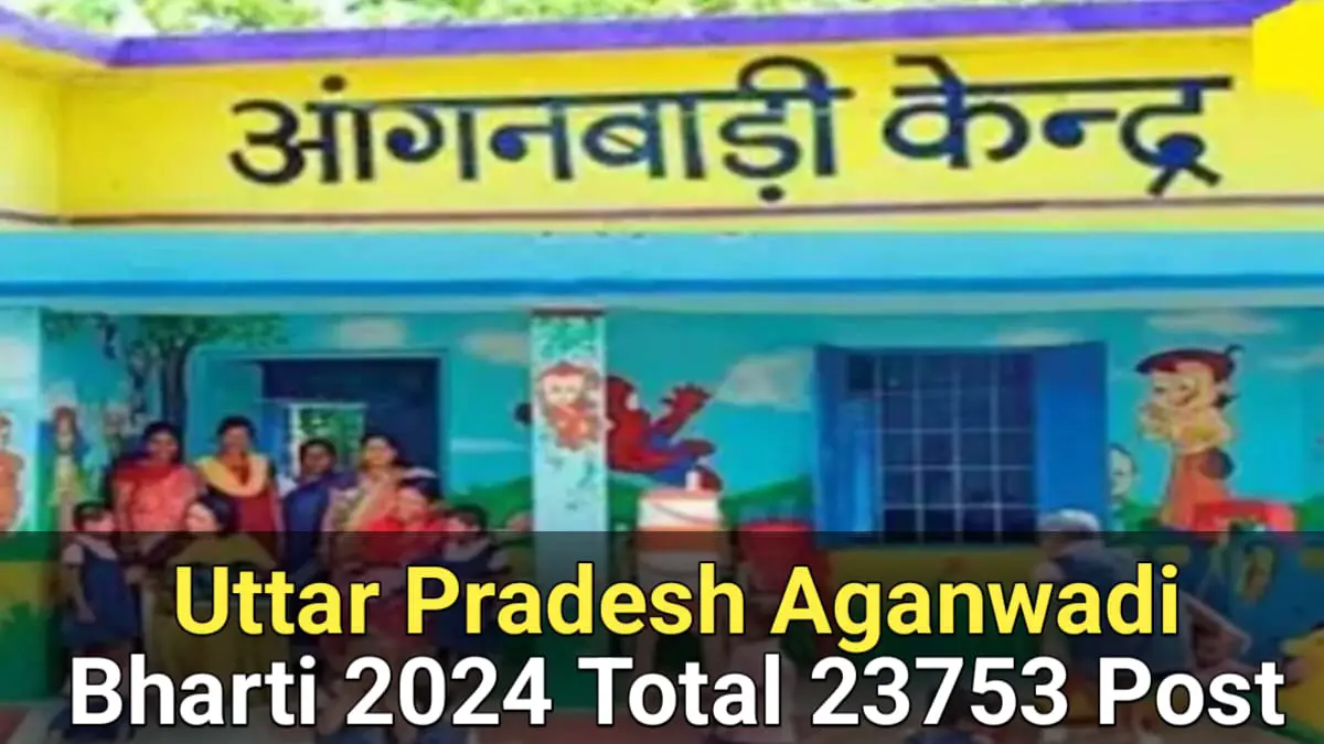 Uttar Pradesh Aganwadi Bharti 2024: UP Uttar Pradesh Aganwadi Bharti Recruitment 2024 Apply Online for 23753 Post, District Wise Vacancy Details