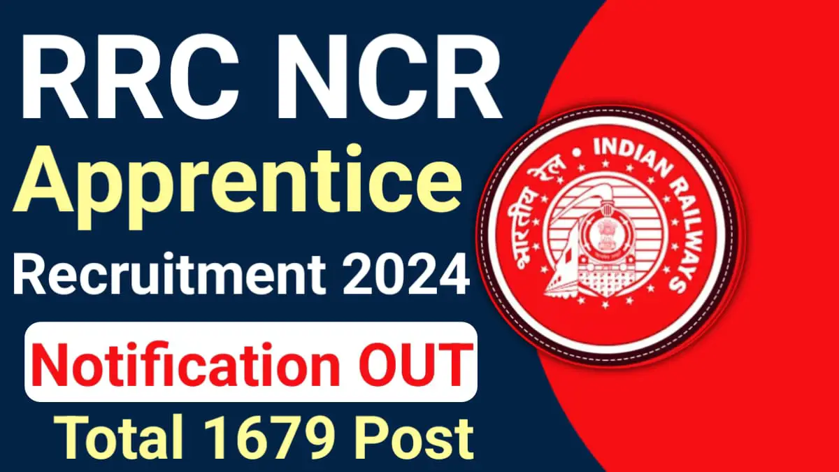 RRC NCR Apprentice Recruitment 2024 Apply for 1679 posts at rrcpryj.org, NCR Railway RRC PRYG Apprentice 2024