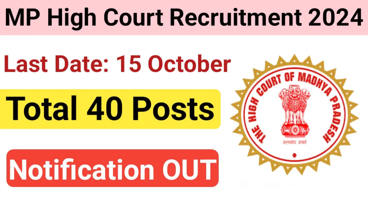 MP High Court Recruitment 2024: Notification Out, Apply Online, MP High Court MPHC Junior Judicial Assistant JJA Recruitment 2024 for 40 Post