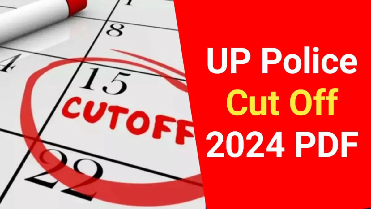 UP Police Cut Off 2024: Expected cut-off of Uttar Pradesh Police Constable Exam 2024, UP Police Cut Off 2024 Check