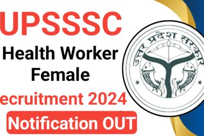 UPSSSC Health Worker Female Recruitment 2024: Apply Online for 5272 Post, Uttar Pradesh UPSSSC Health Worker (Female) 2024 Mains Exam